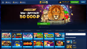 Мобильный опыт LEV Gambling Enterprise: игры, качества и преимущества в пути
