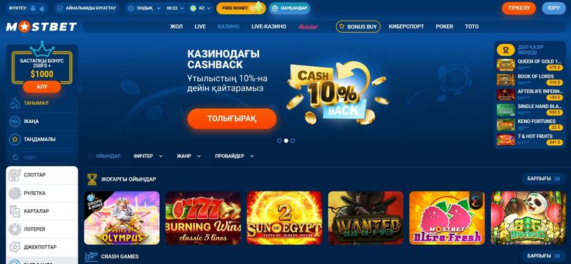 Mostbet Azərbaycan: icmal, bonus təklifləri, oyunçu şərhləri